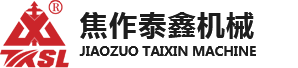 焦作市泰鑫機械制造有限公司